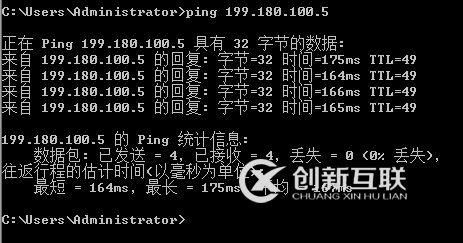 美国圣何塞机房服务器大陆优化线路深圳电信ping结果