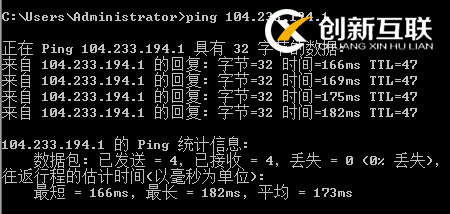 美国圣何塞机房服务器深圳电信ping检测结果