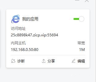 什么是端口转发？什么是端口映射？如何设置端口映射？