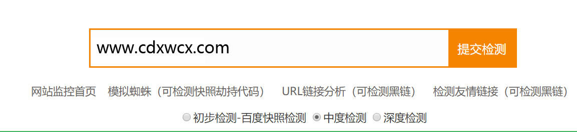 DNS污染是什么？域名遭遇DNS污染怎么解决