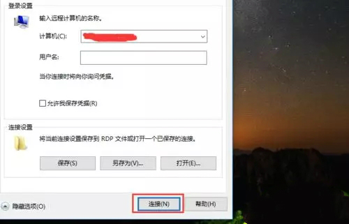 如何将本地磁盘映射到服务器