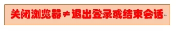 CSRF攻击是什么？CSRF攻击原理及防御详解