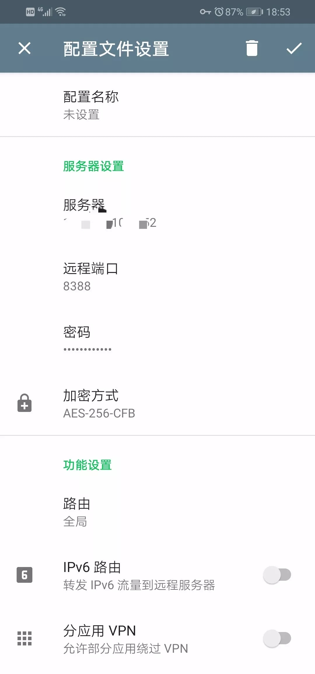 基于国外服务器搭建自己的VPN-创新互联