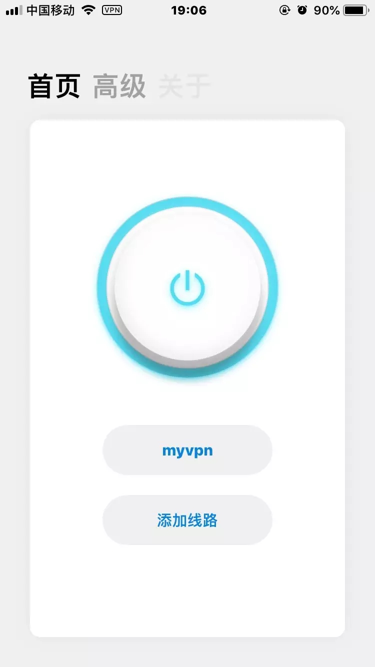 基于国外服务器搭建自己的VPN-创新互联
