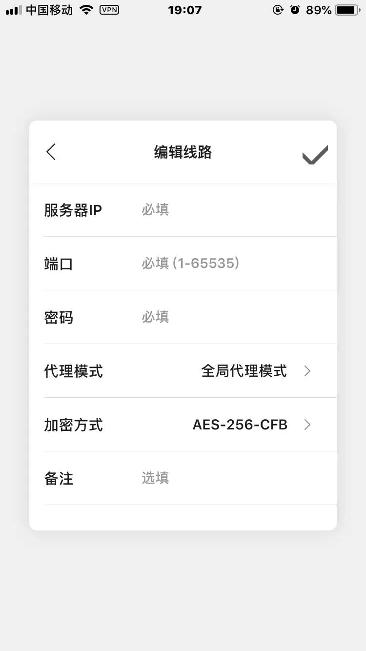 基于国外服务器搭建自己的VPN-创新互联