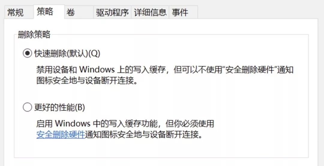 热插拔是什么?创新互联带你了解服务器的热插拔功能！