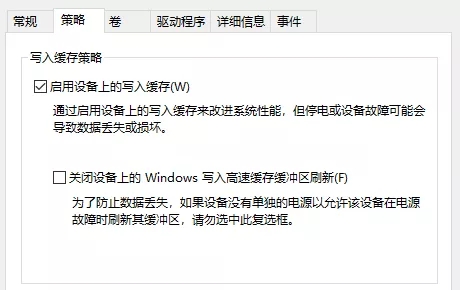 热插拔是什么?创新互联带你了解服务器的热插拔功能！