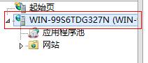IIS8.0集中式SSL证书管理: SSL可扩展性和可管理性