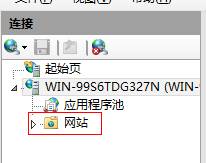 IIS8.0集中式SSL证书管理: SSL可扩展性和可管理性