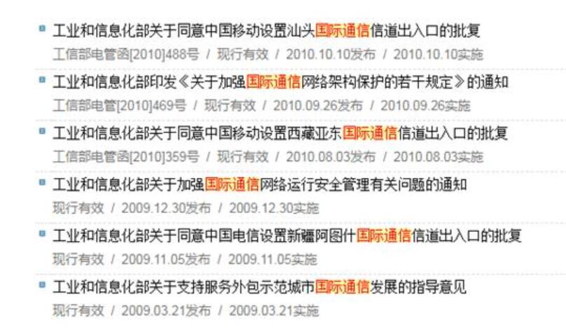 国内有合法的VPN吗,有什么VPN能用