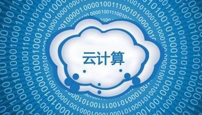 云主机