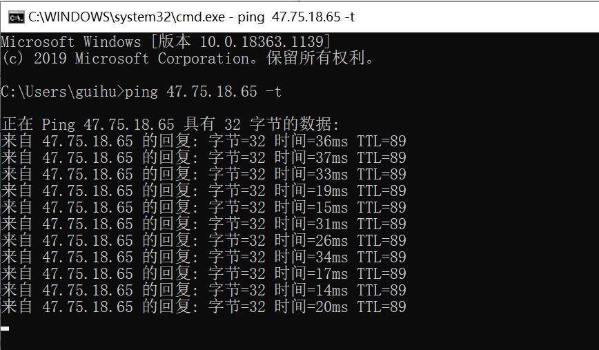 ping阿里云香港ip速度