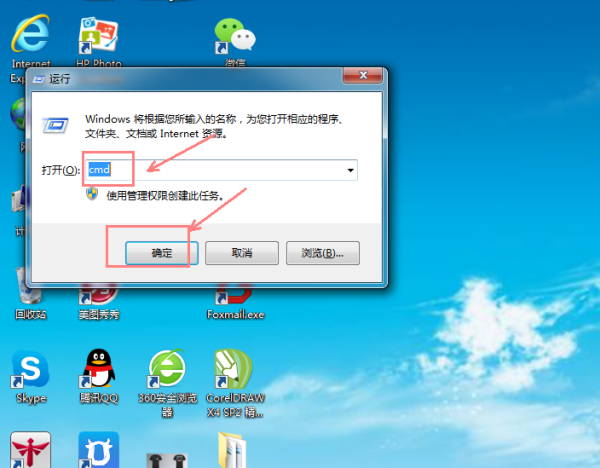 内网IP地址查询方法