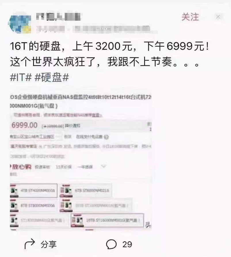 大容量硬盘服务器租用，大硬盘服务器租用