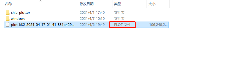 PLOT文件