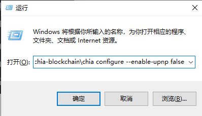 chia数据不同步，Chia钱未同步解决方法教程