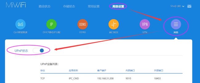 Chia钱包不同步、奇亚Chia节点未同步、Chia数据未同步问题解决方法