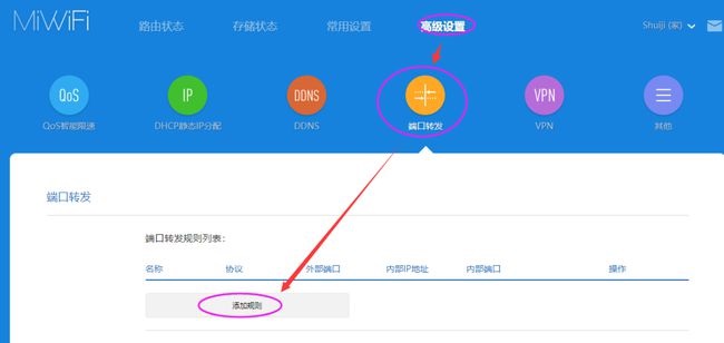 Chia钱包不同步、奇亚Chia节点未同步、Chia数据未同步问题解决方法