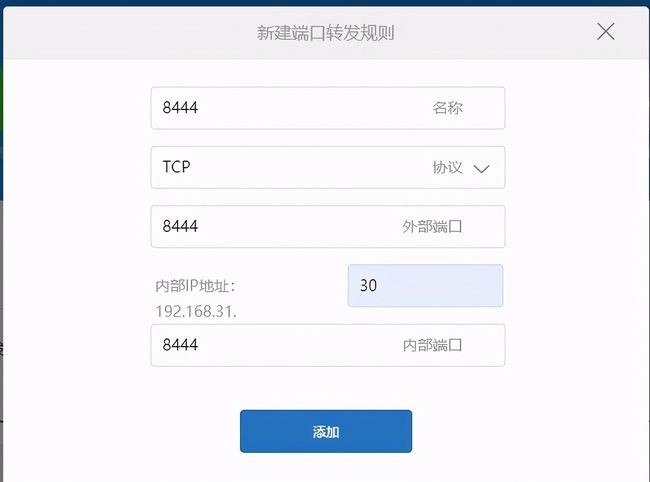 Chia钱包不同步、奇亚Chia节点未同步、Chia数据未同步问题解决方法
