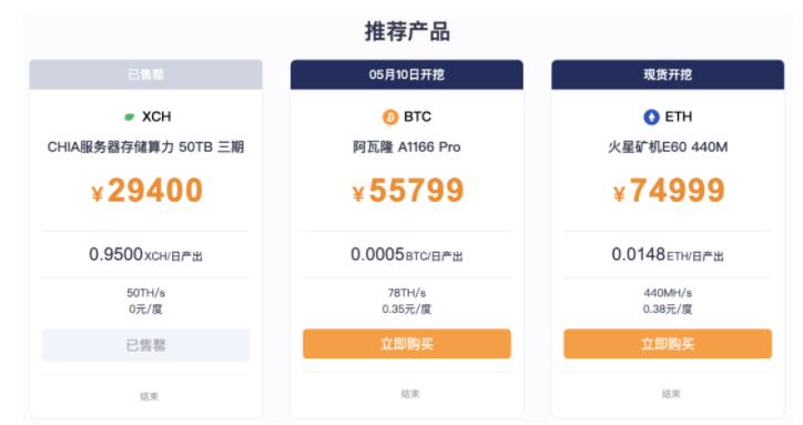 某云算力网站截图