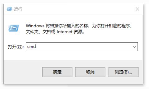 Chia奇亚一键快速P盘工具Windows CMD