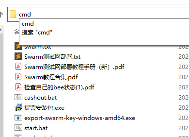 swarm挖矿教程，撸100万BZZ币空投挖矿教程