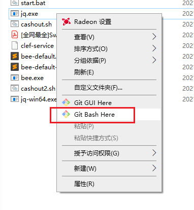 swarm挖矿教程，撸100万BZZ币空投挖矿教程