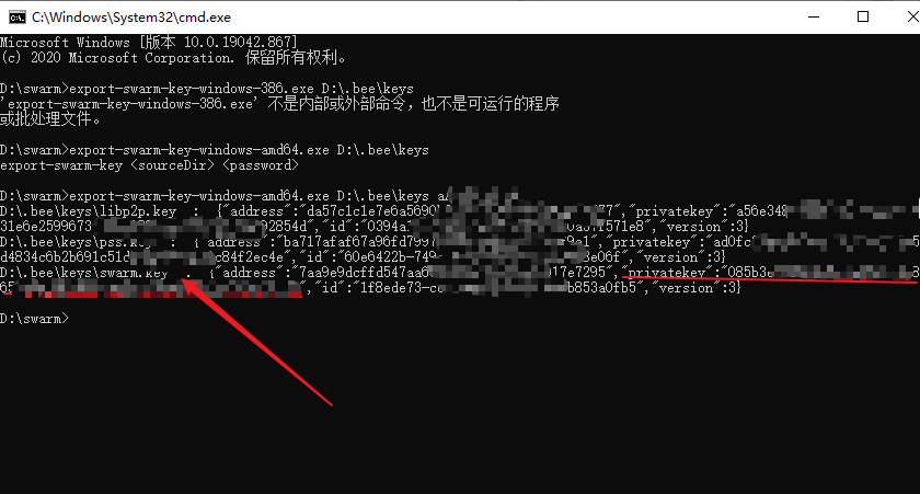 swarm挖矿教程，撸100万BZZ币空投挖矿教程
