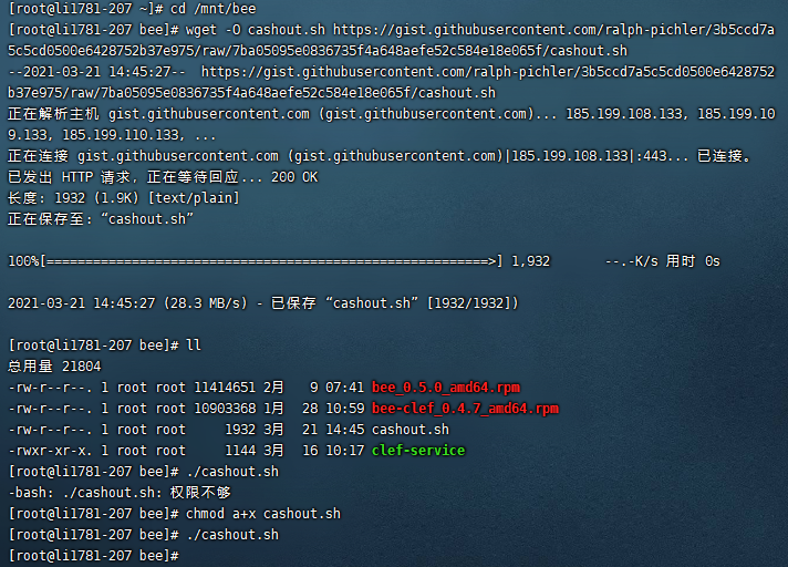 swarm挖矿bzz搭建bee节点linux教程