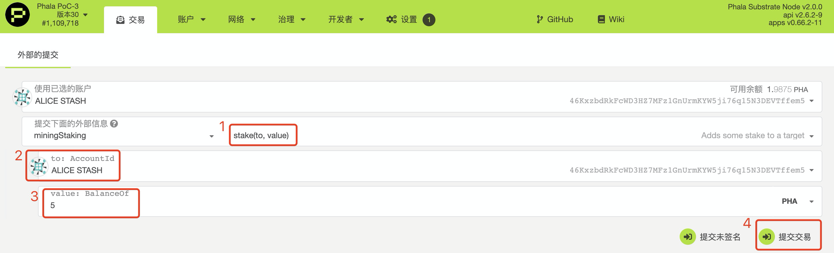 波卡pha如何链上抵押，phala质押币怎么质押