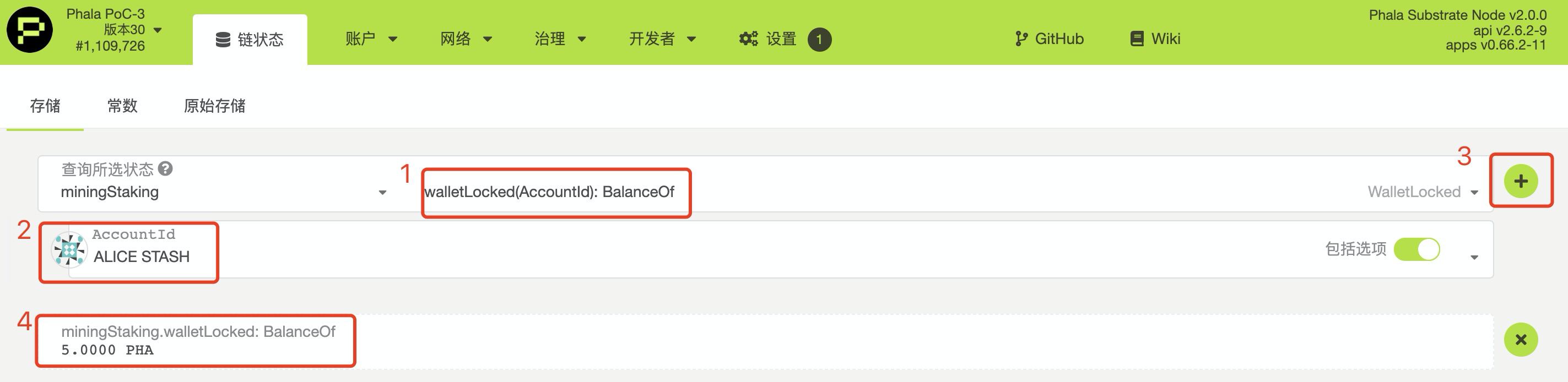 波卡pha如何链上抵押，phala质押币怎么质押