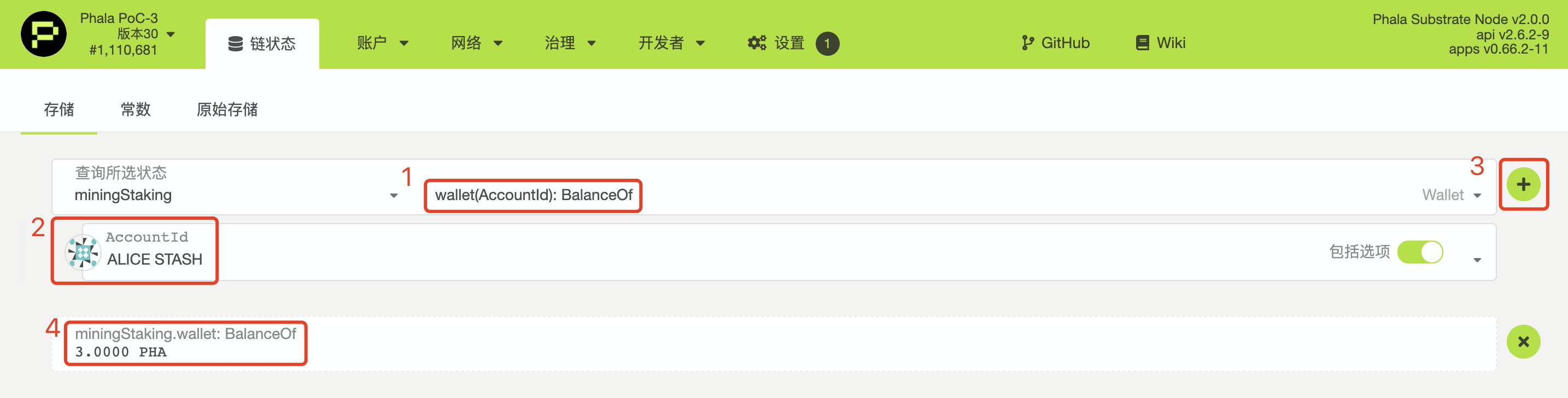 波卡pha如何链上抵押，phala质押币怎么质押