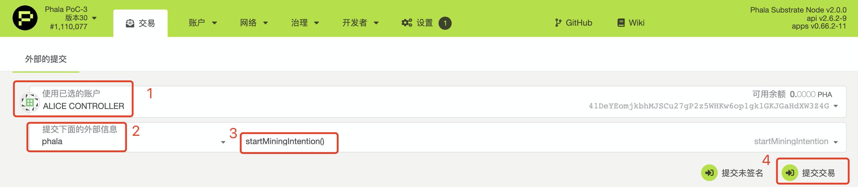 PHA波卡如何开始挖矿，波卡PHA挖矿停止方法