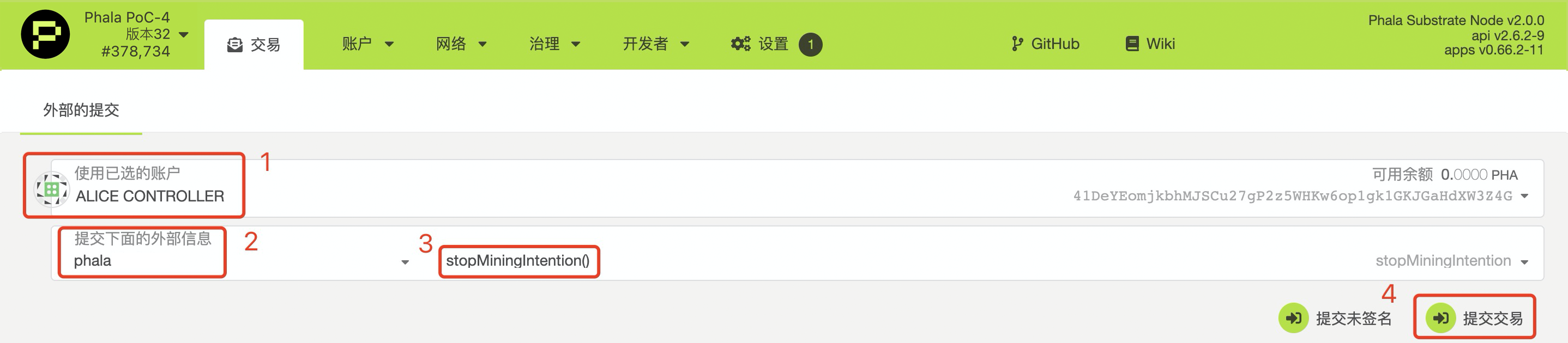 PHA波卡如何开始挖矿，波卡PHA挖矿停止方法