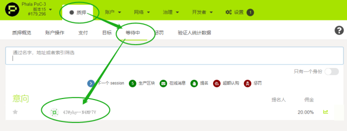 波卡pha挖矿矿机环境配置