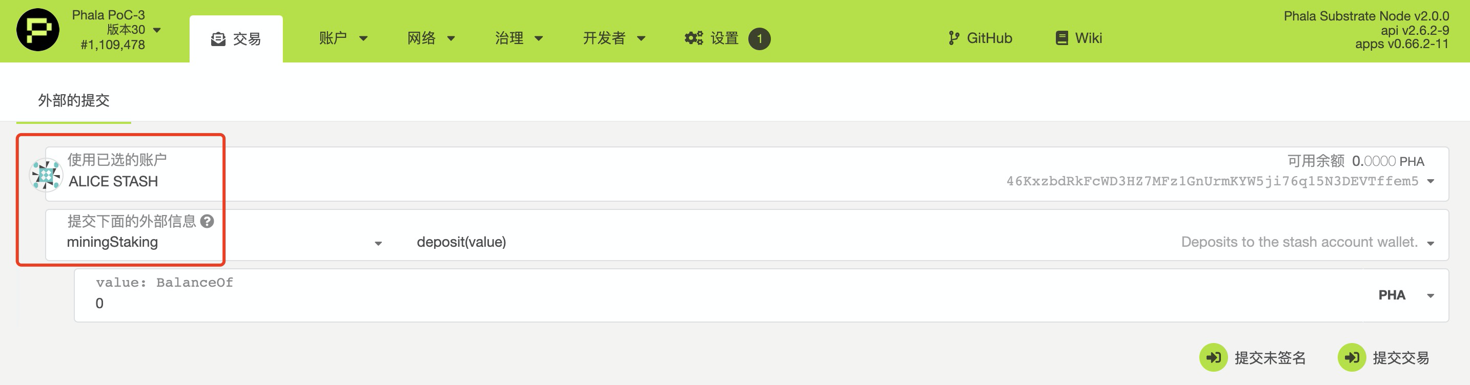 波卡pha如何链上抵押，phala质押币怎么质押
