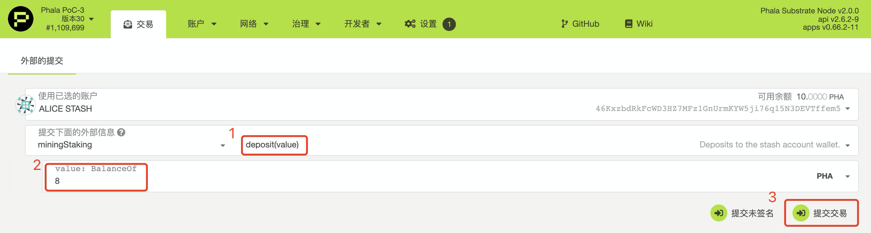 波卡pha如何链上抵押，phala质押币怎么质押