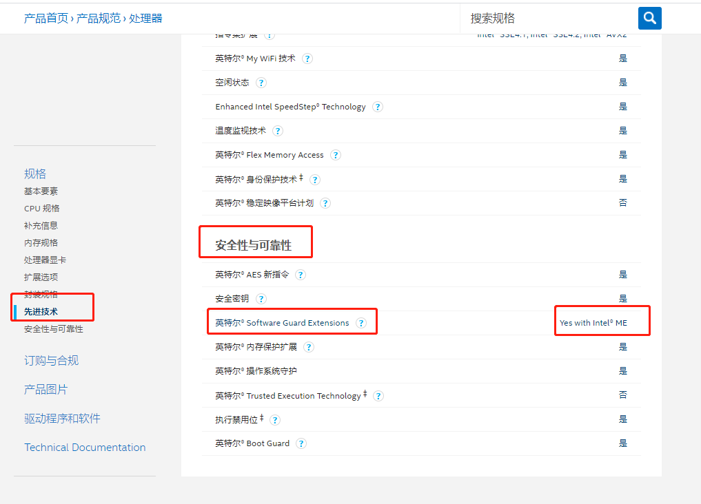 pha挖矿检查矿机的硬件、BIOS与系统方法教程