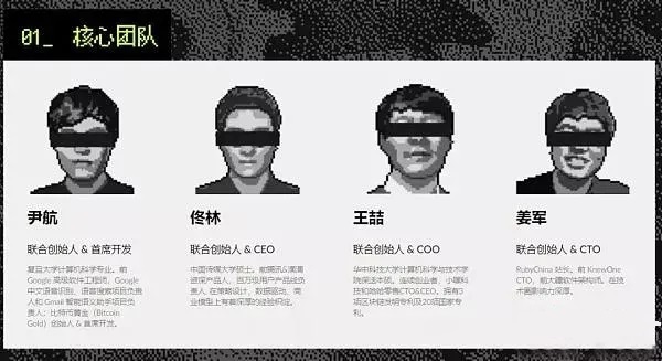 PHA核心团队