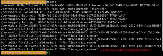 RAID磁盘阵列