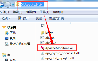 启动Apache服务器