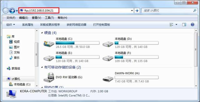 路由器VPN功能设置详细图文教程