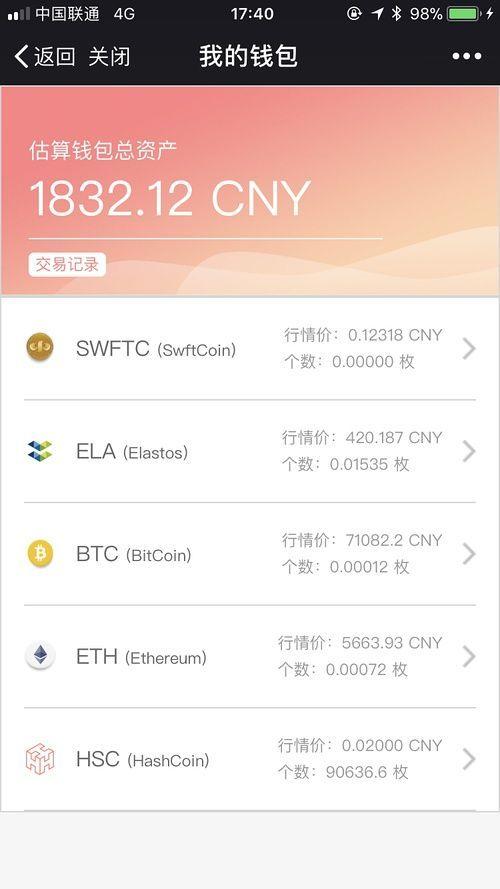 区块链APP推荐-哈希世界