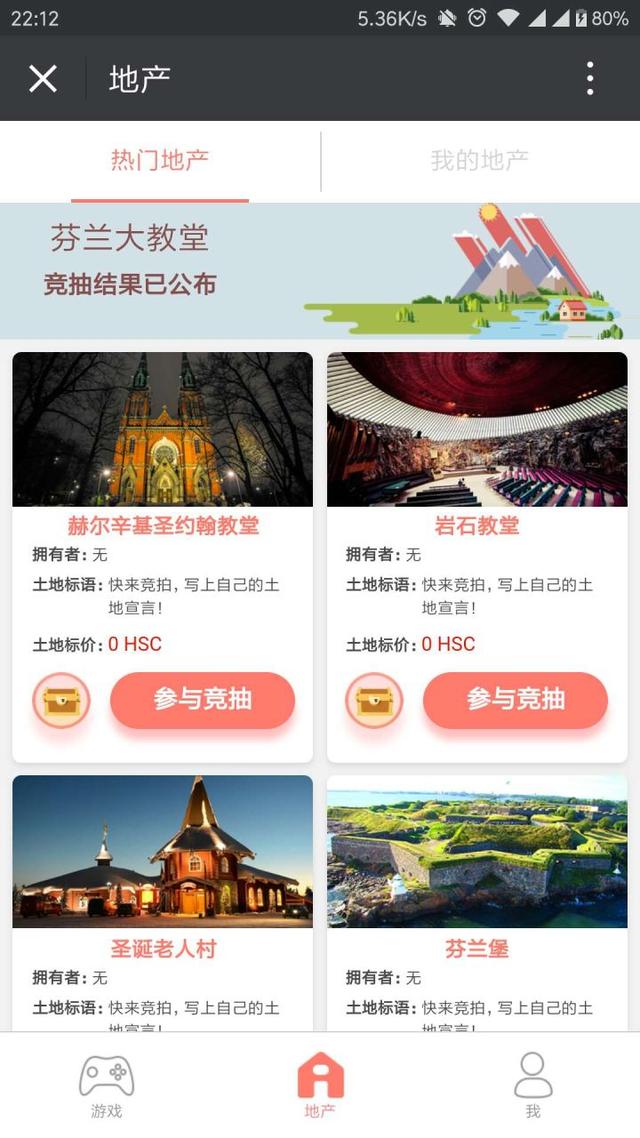区块链APP推荐-哈希世界