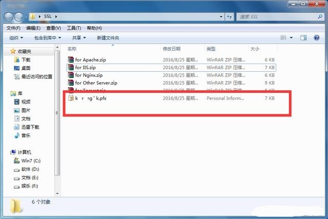 有了SSL证书，如何在IIS环境下部署https？
