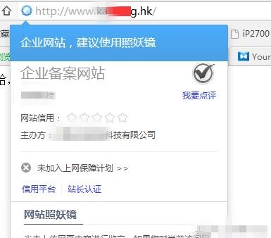有了SSL证书，如何在IIS环境下部署https？