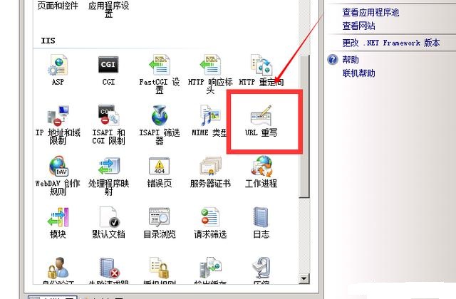 有了SSL证书，如何在IIS环境下部署https？