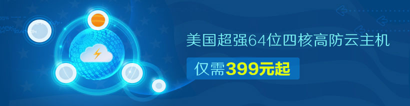 美国云服务器租用价格